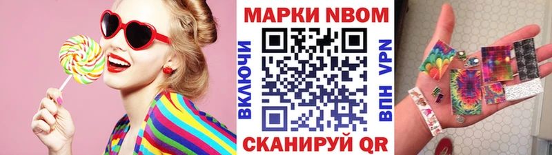 KRAKEN онион  что такое   нарко площадка какой сайт  Наркотические марки 1500мкг  Тверь 