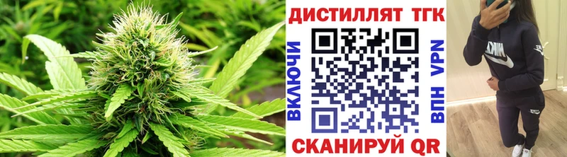 ТГК Wax  Тверь 